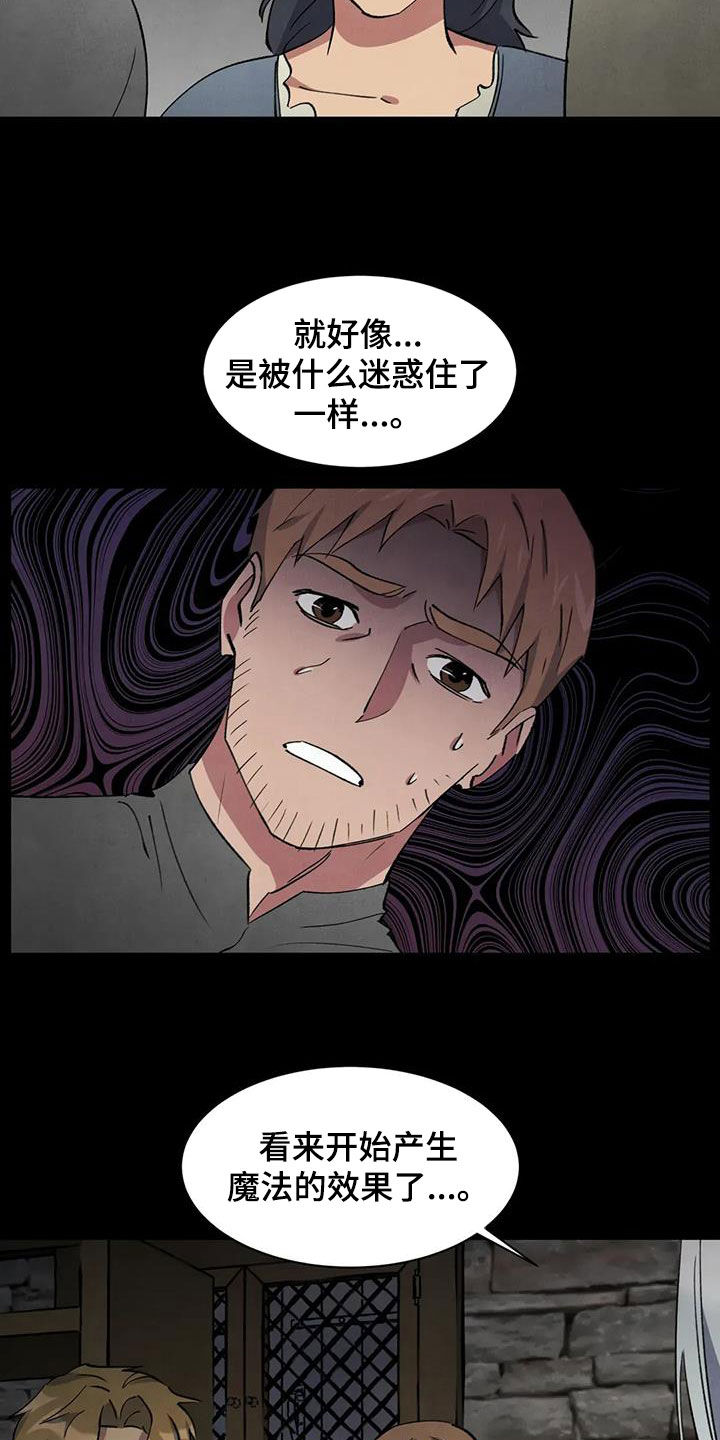 第73话6