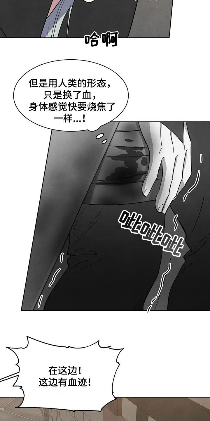 第68话18