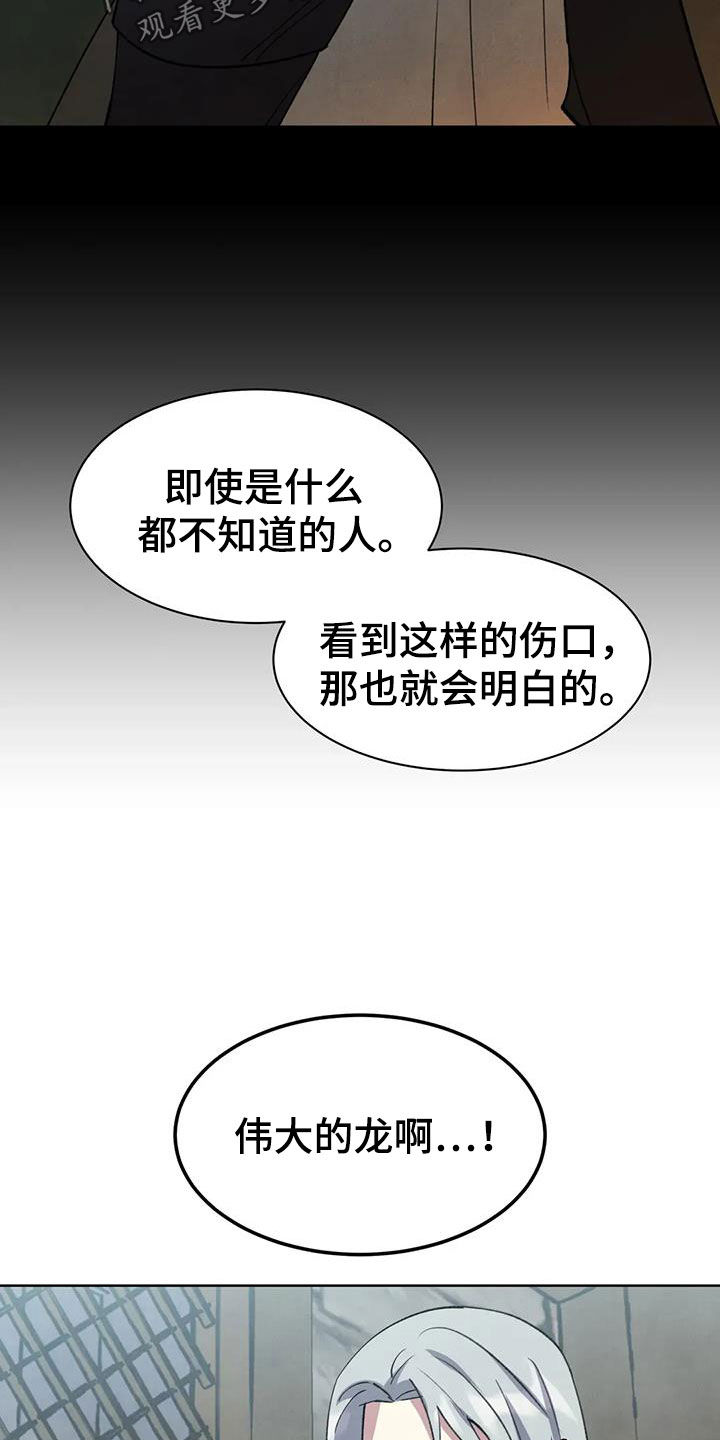 第70话18