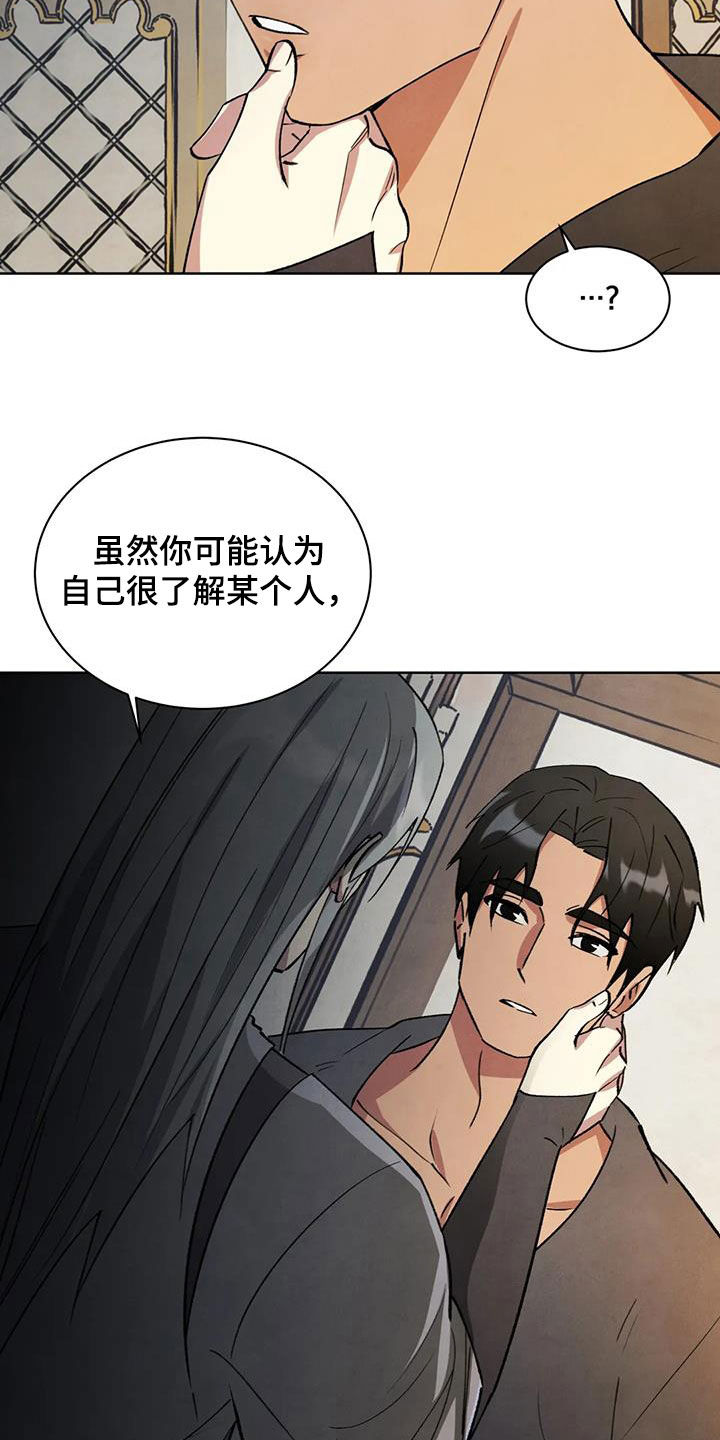 第56话6