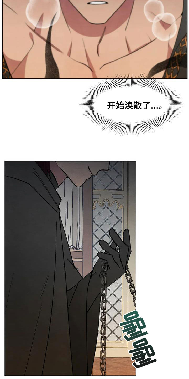 第77话21