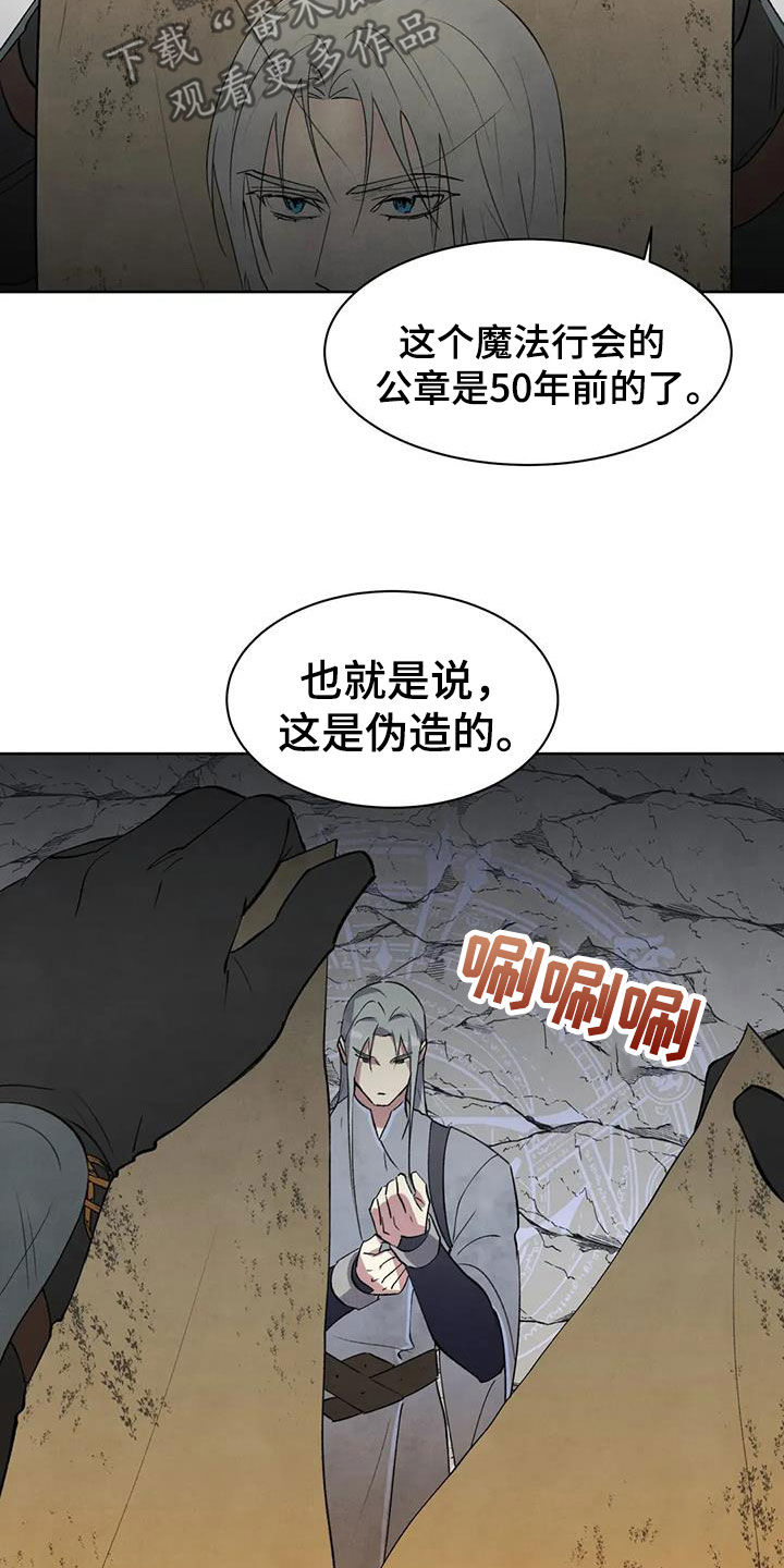 第59话18