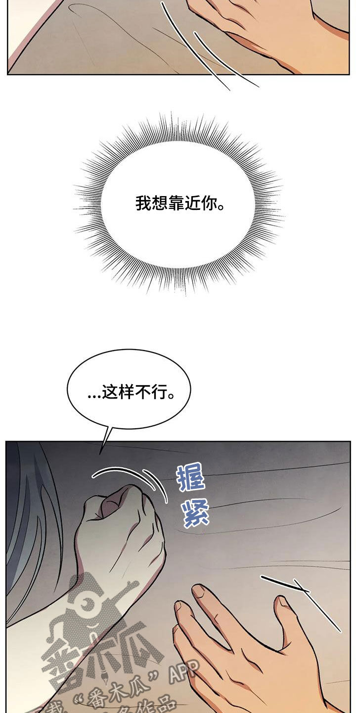 第44话12