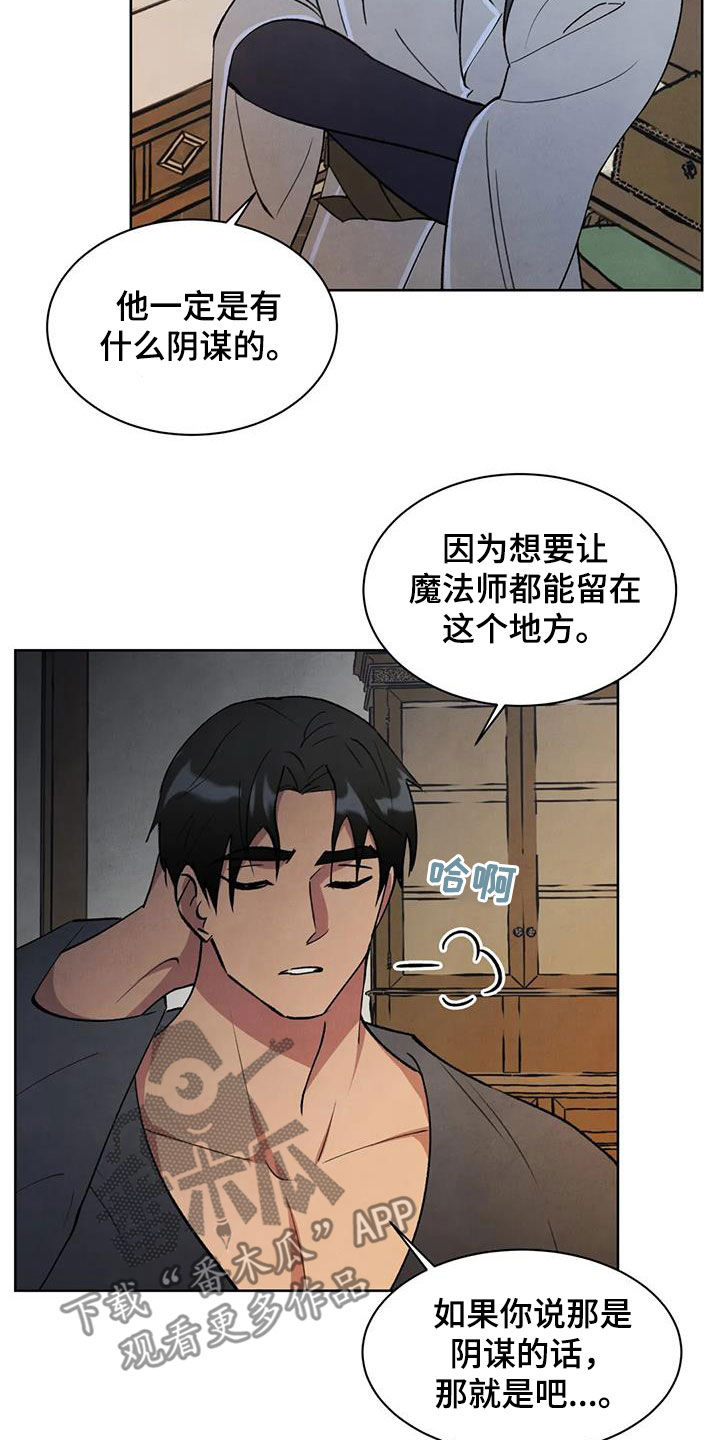 第55话19