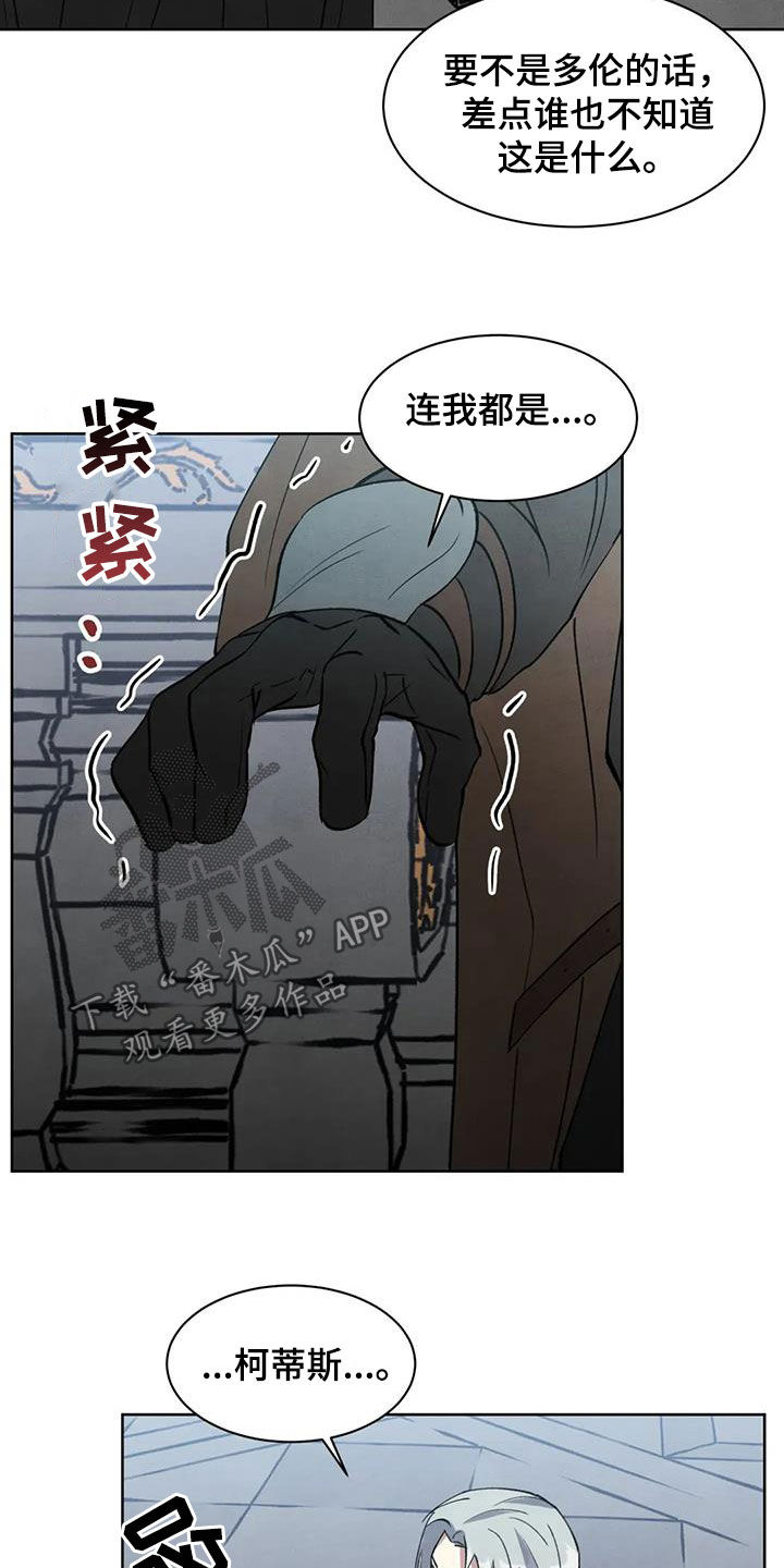 第65话20