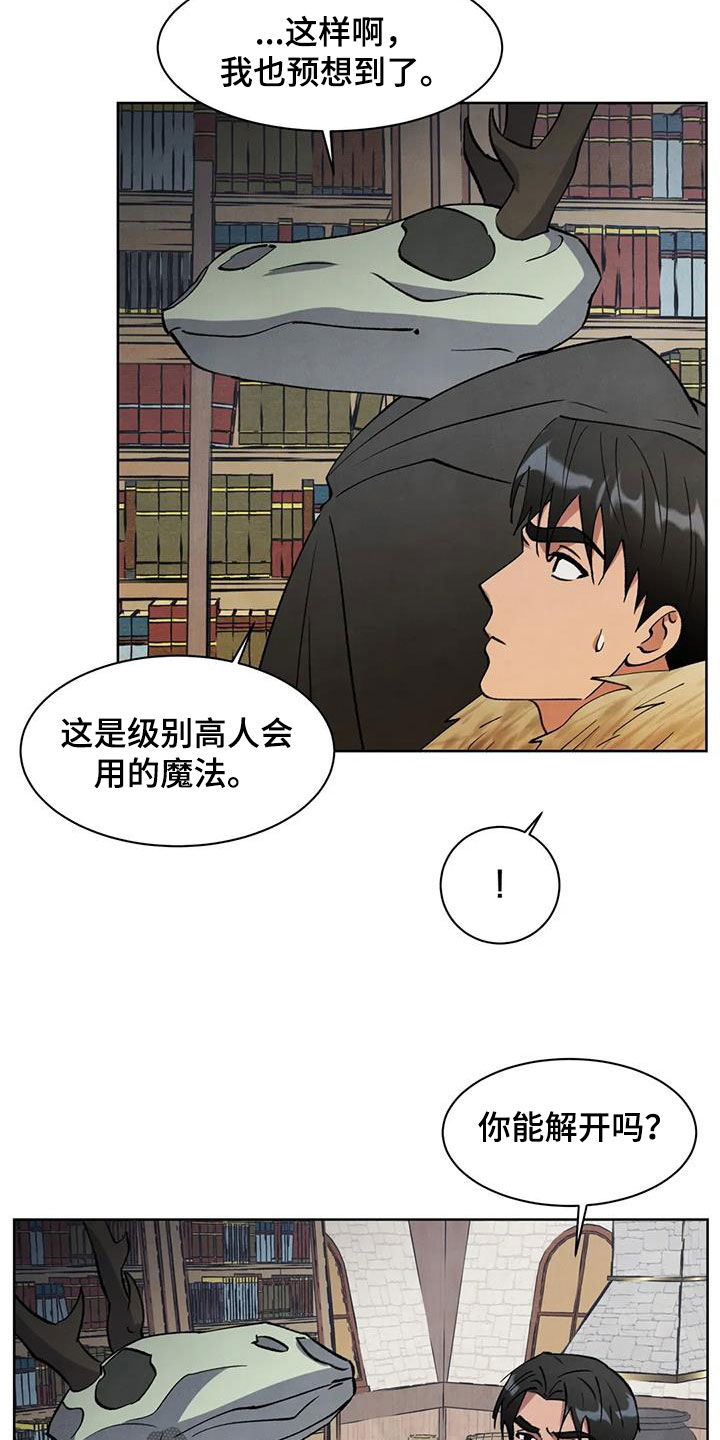 第64话14