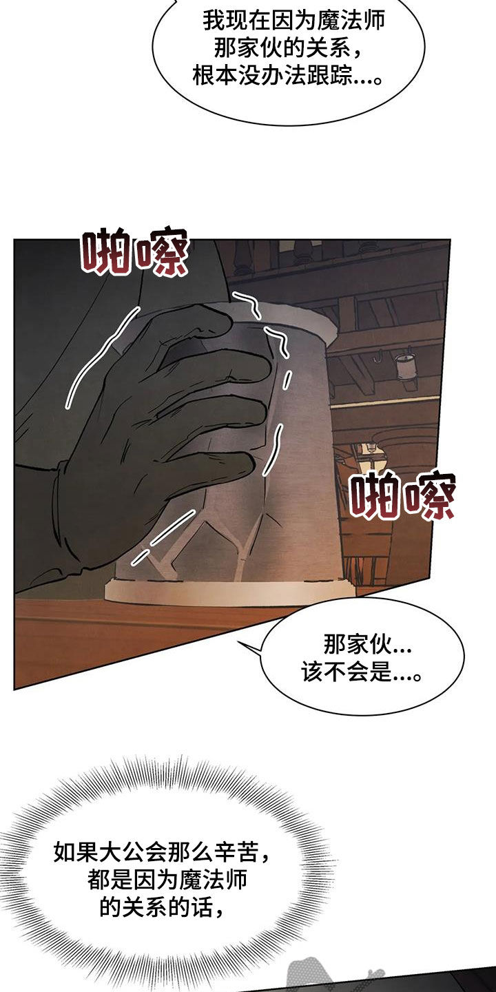 第56话11