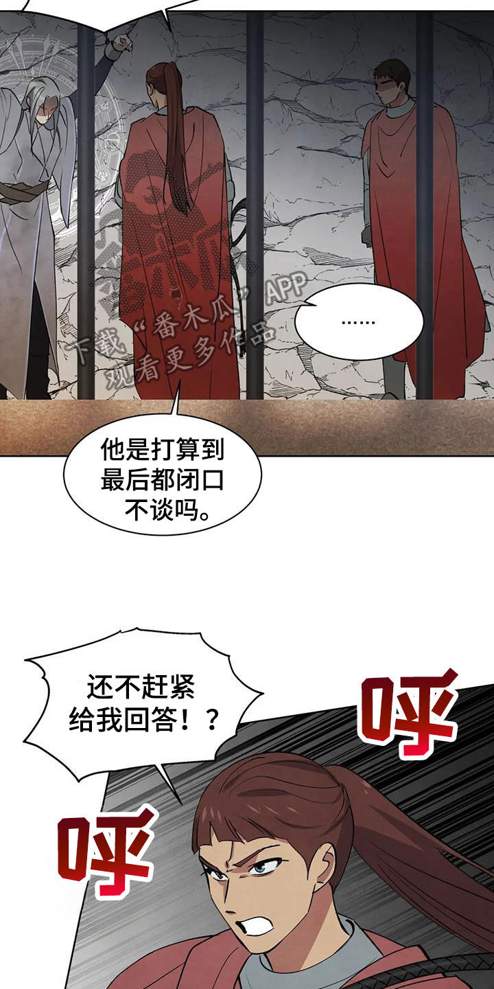 第59话5