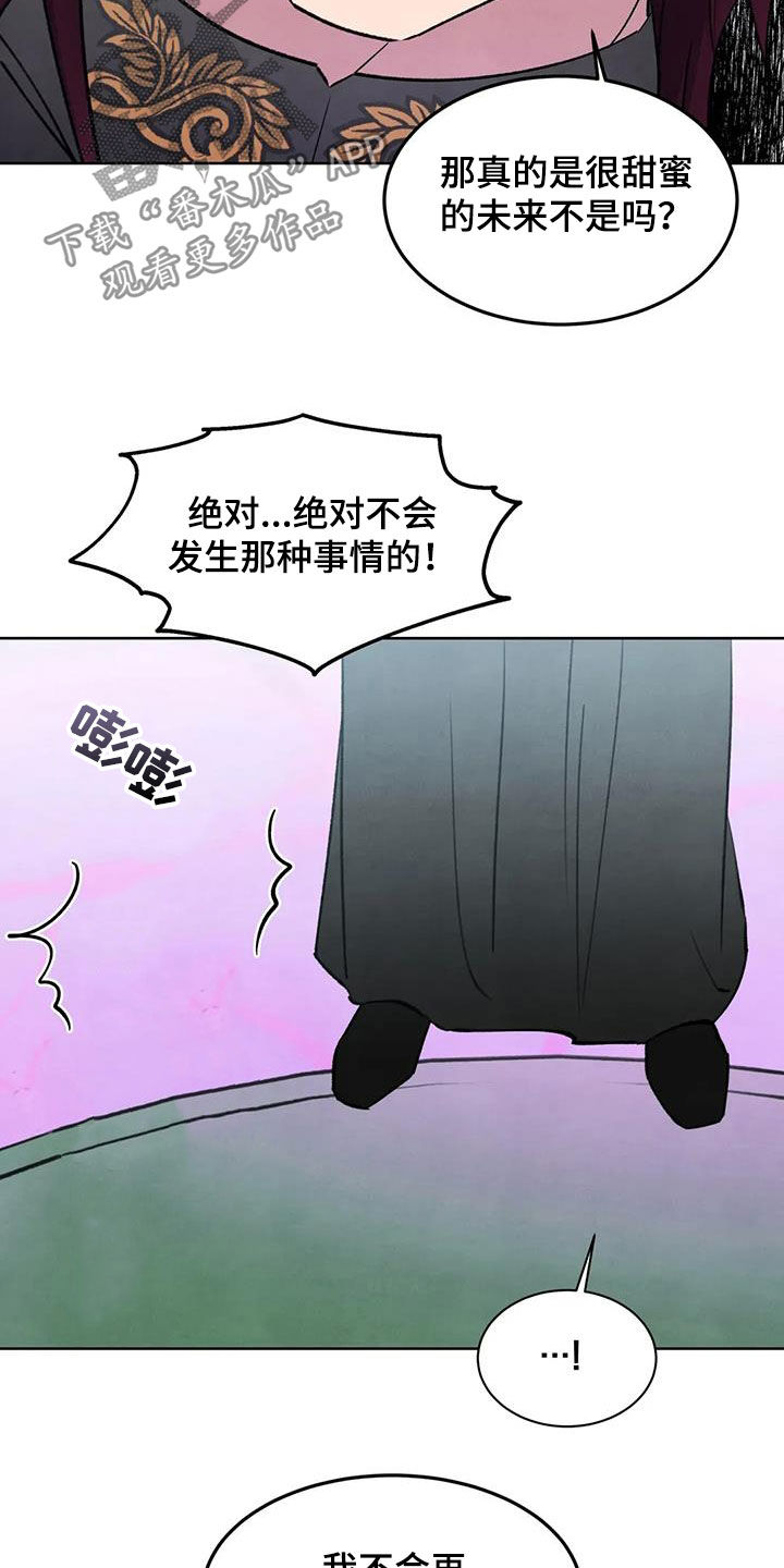 第84话22