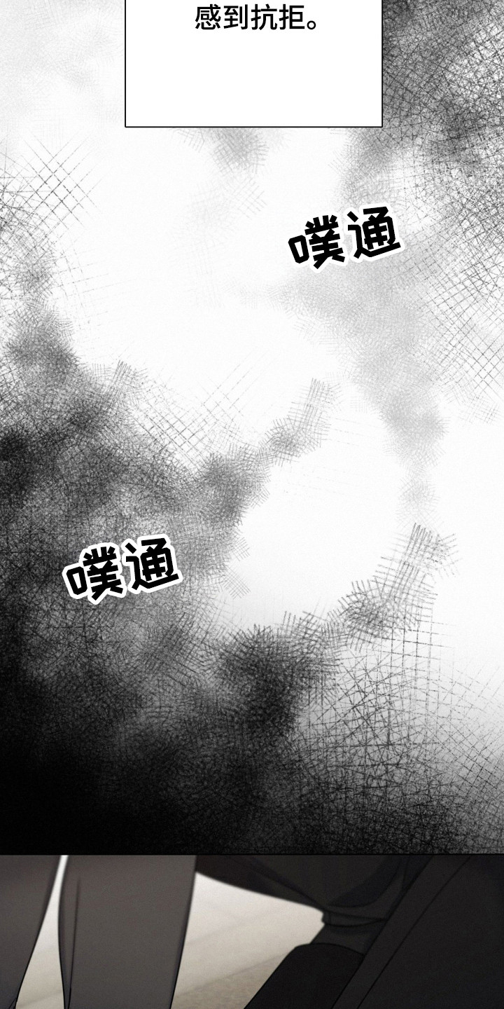 第54话10