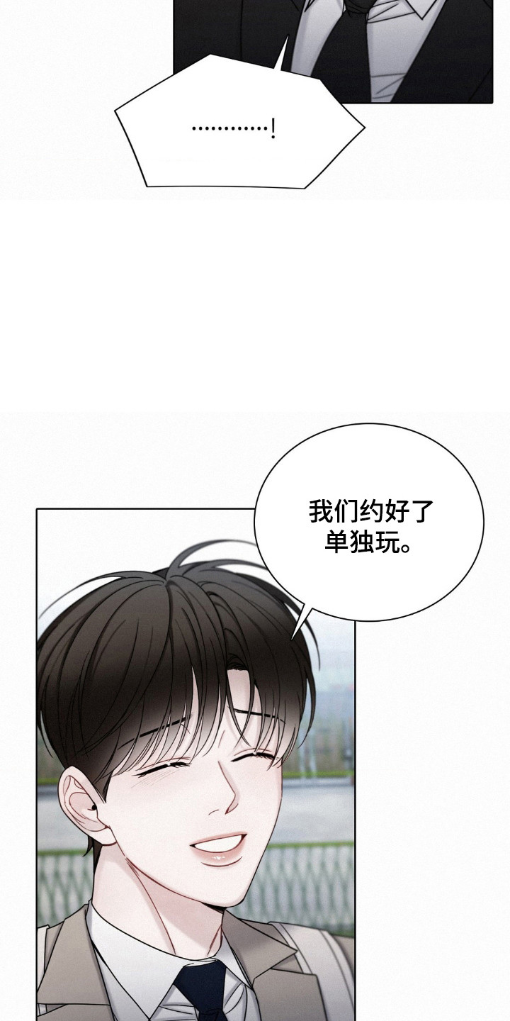 第56话20