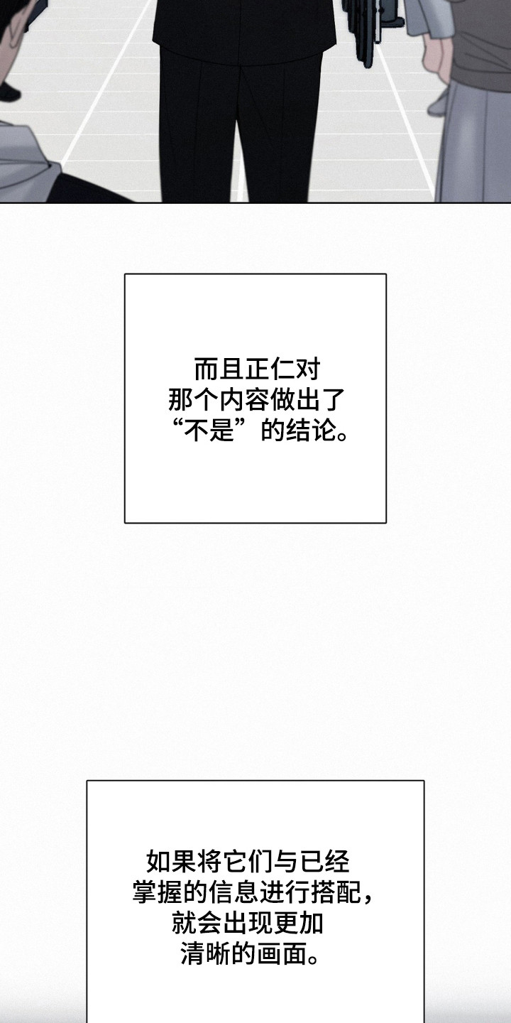 第56话5