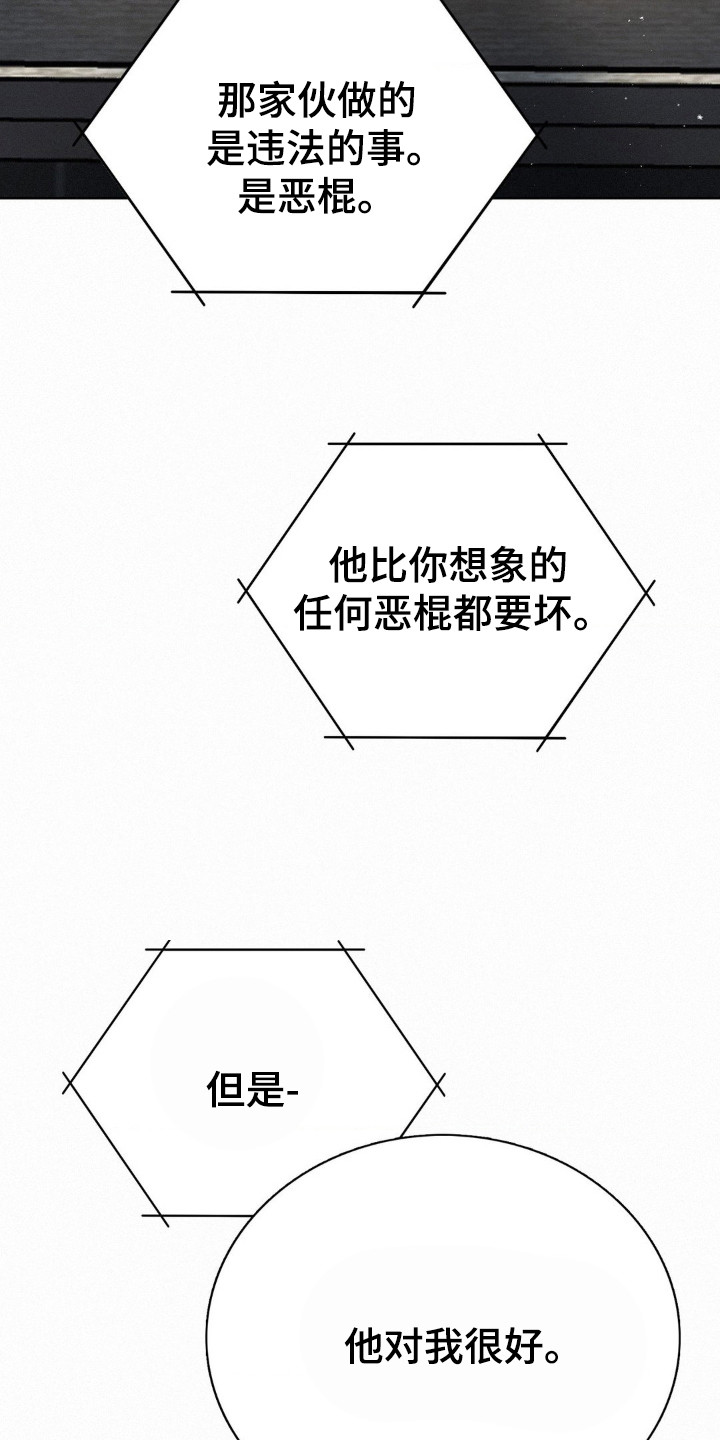 第47话5