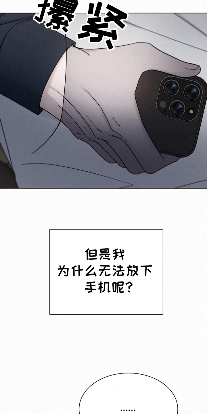 第44话4