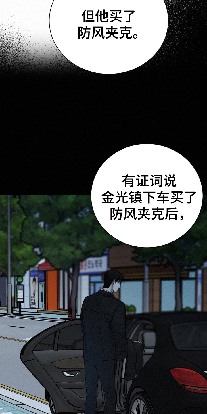 第41话16