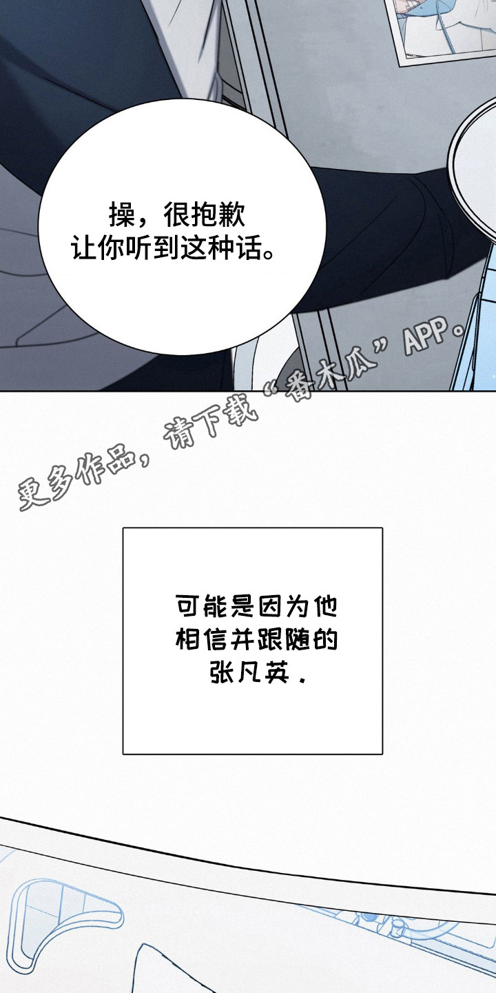 第40话30