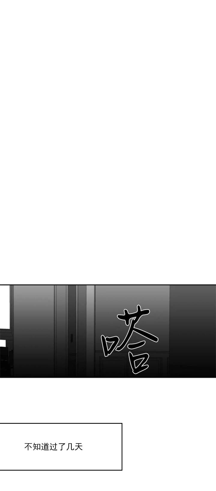 第115话7