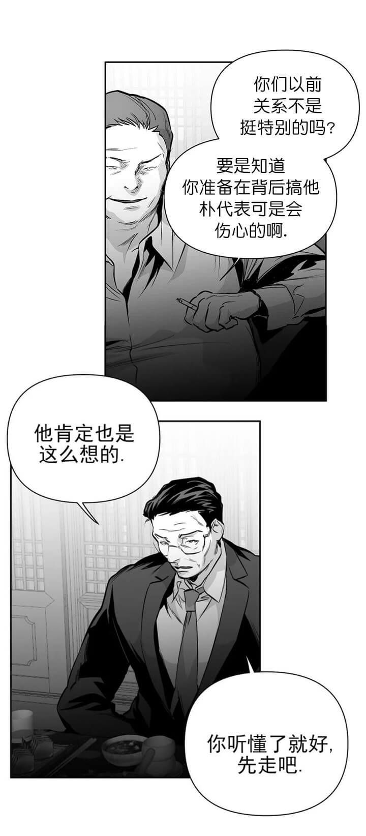 第105话16