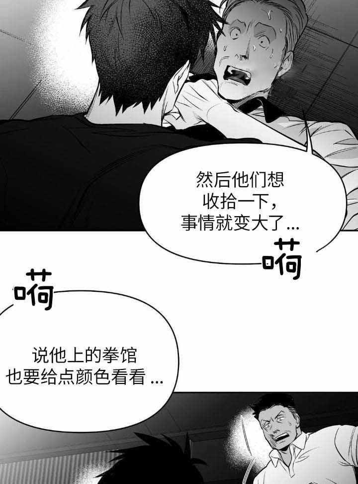 第146话17