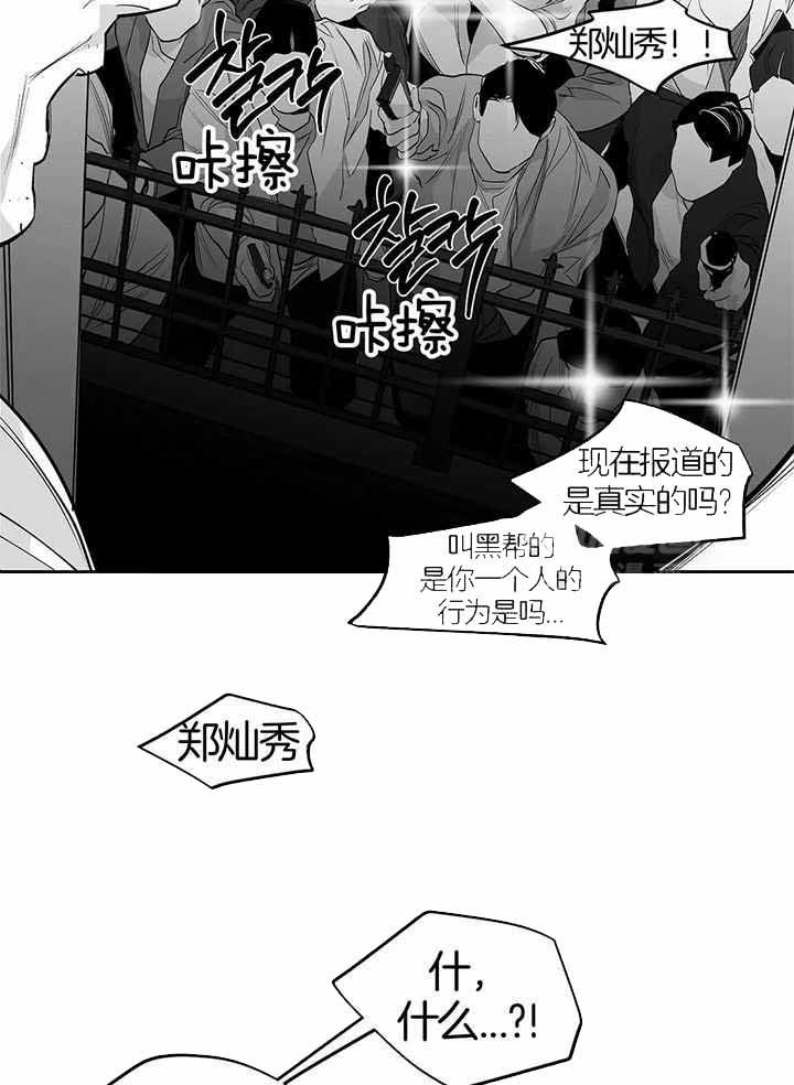 第135话18