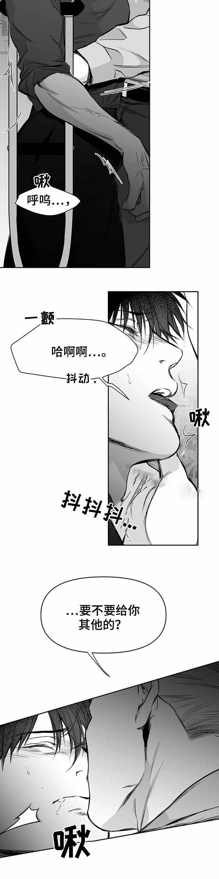 第76话3