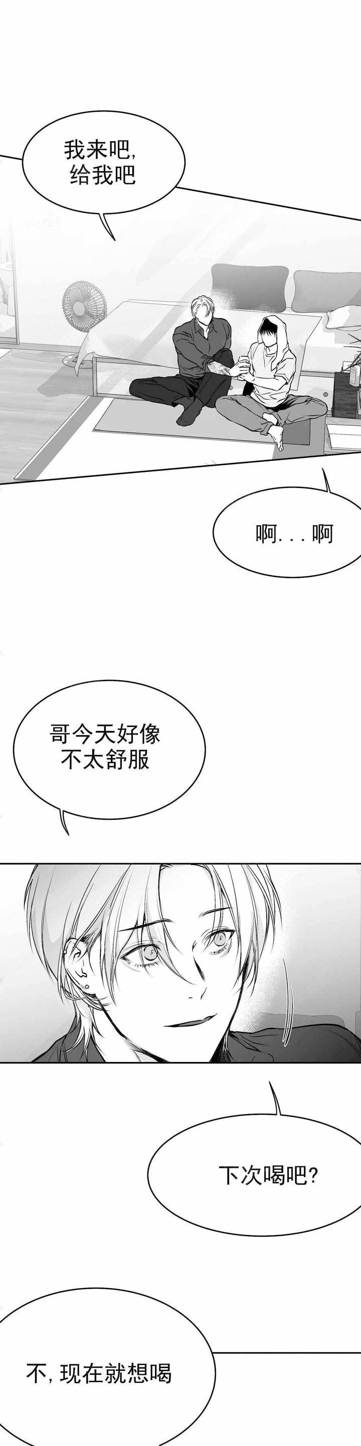 第40话0