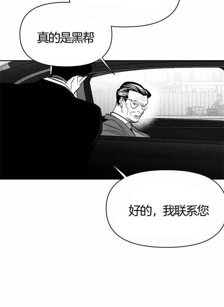 第134话23