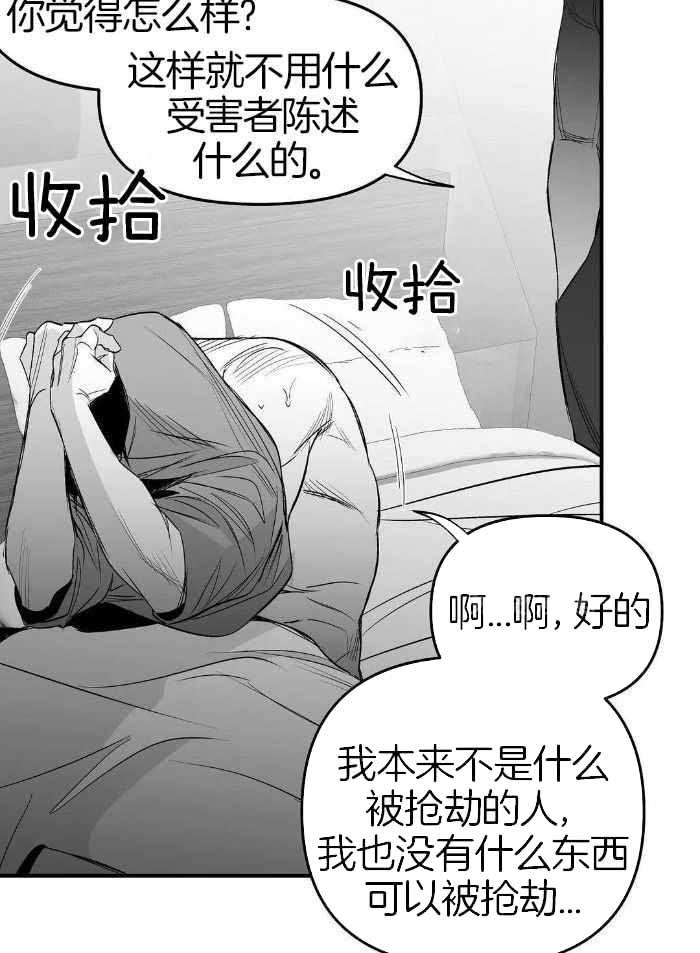 第171话7