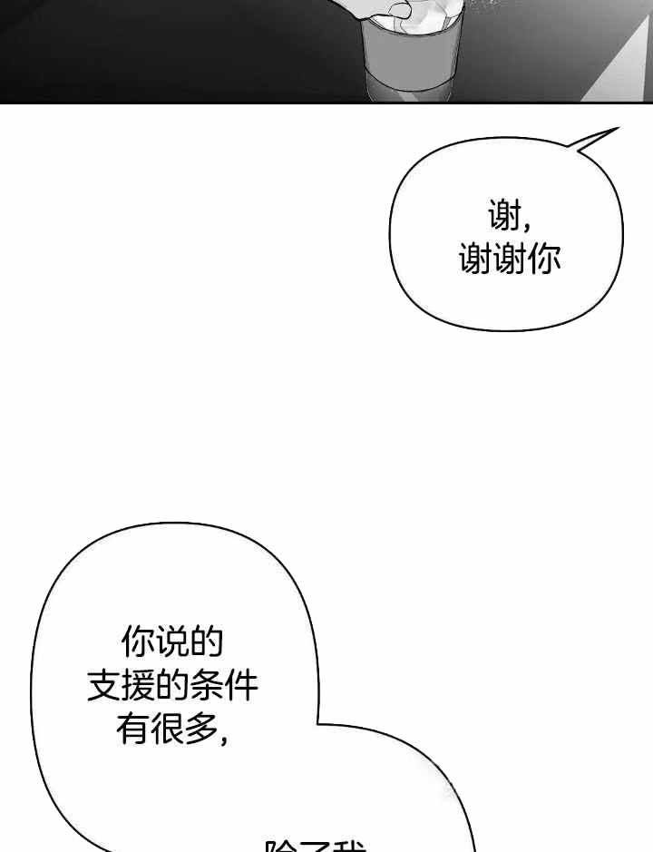 第157话3