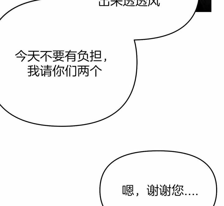 第185话15