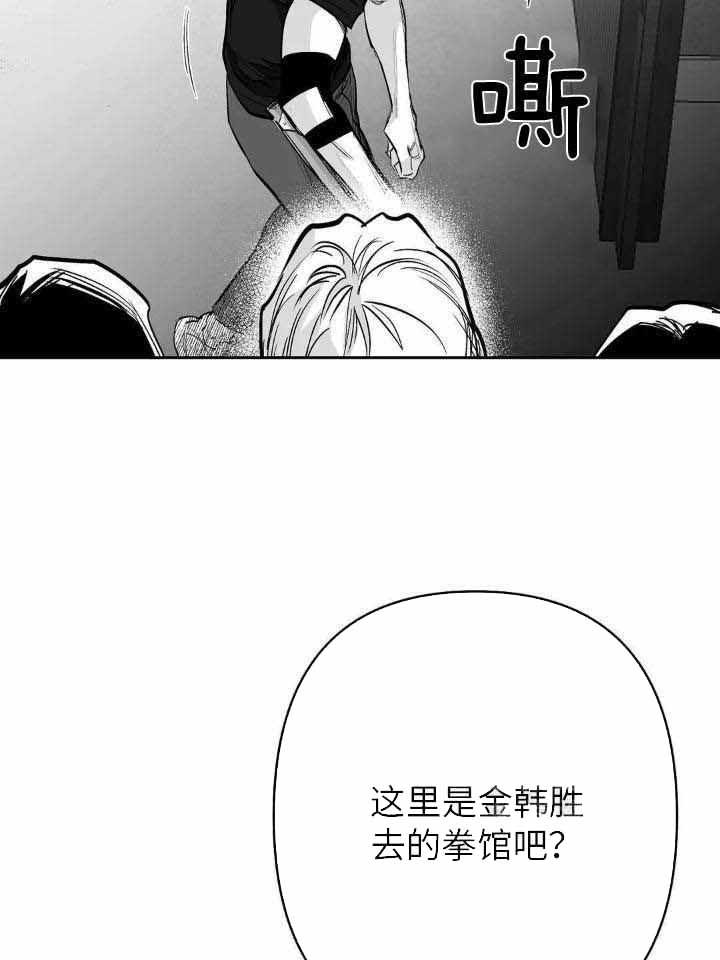 第145话15