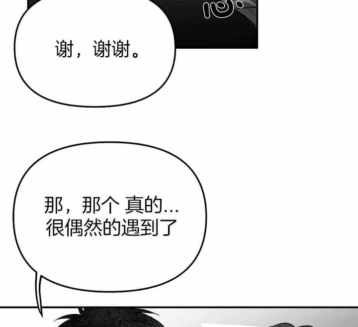 第183话7