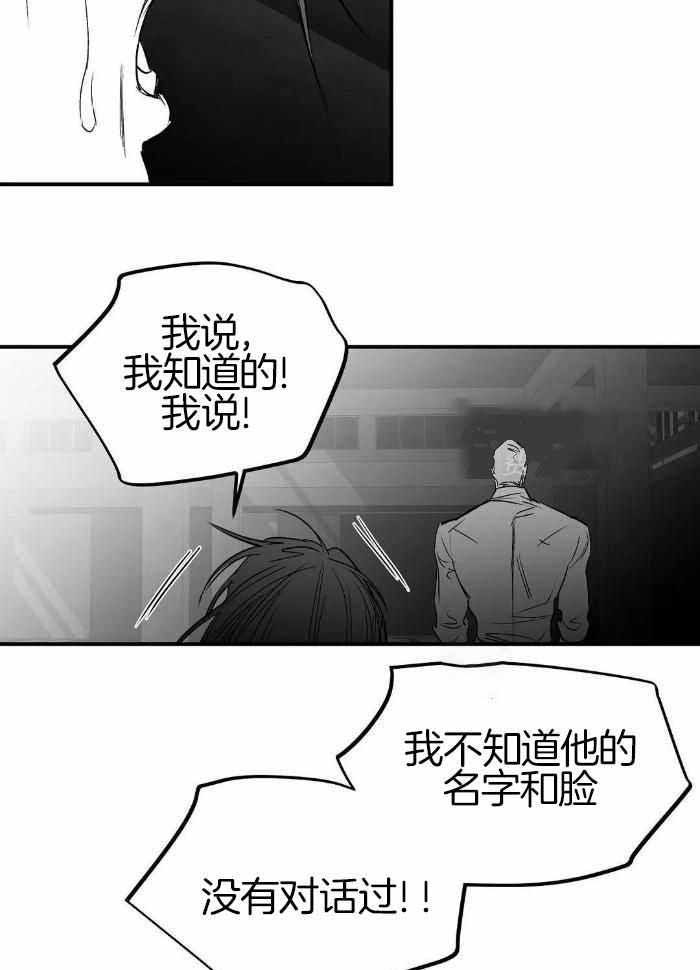 第173话37