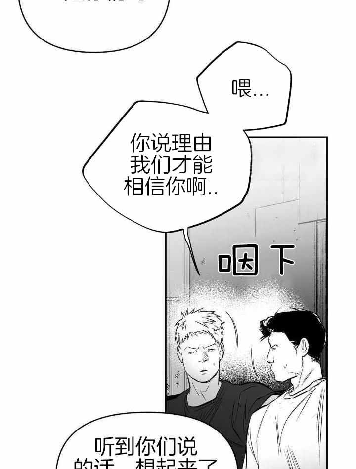 第153话30