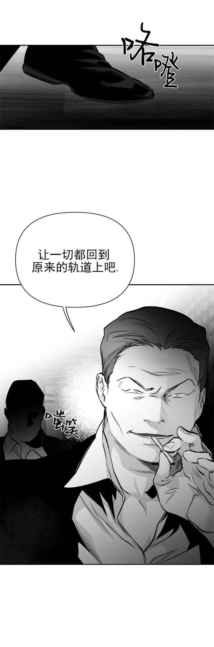 第105话21