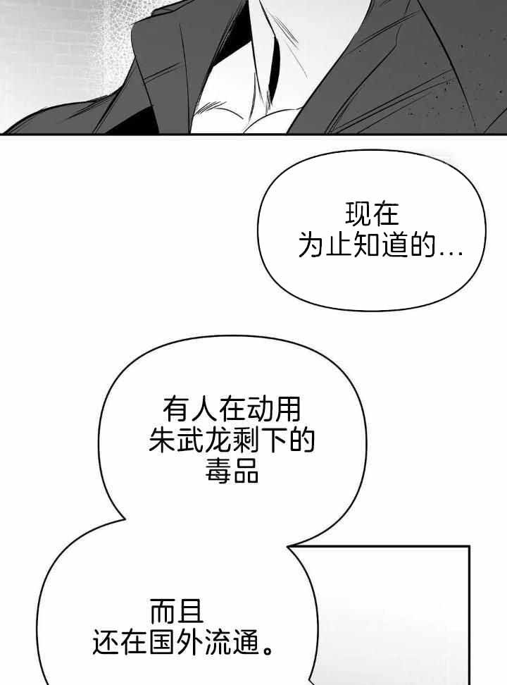 第166话29