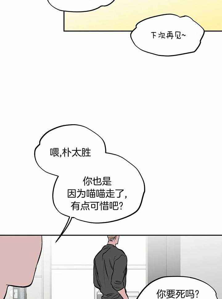 第120话18