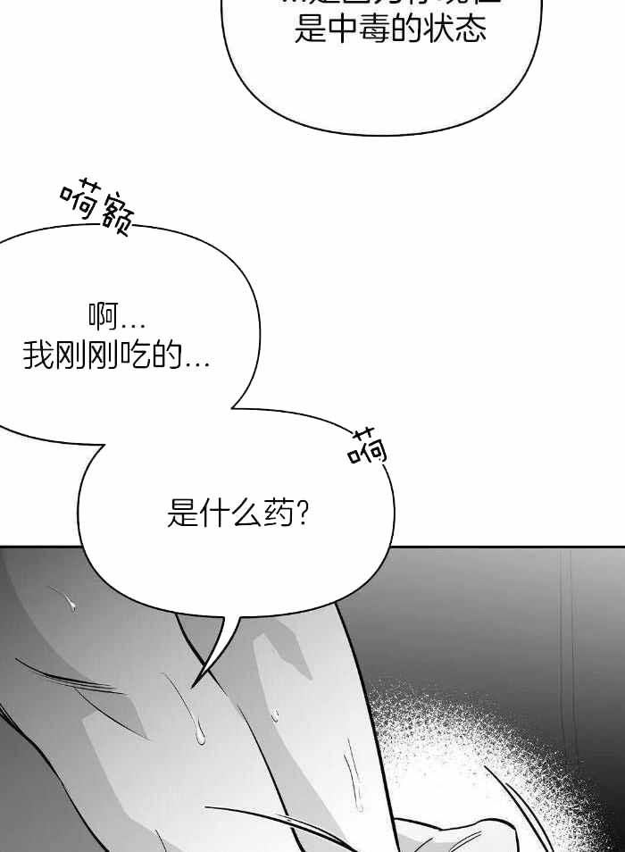 第169话21