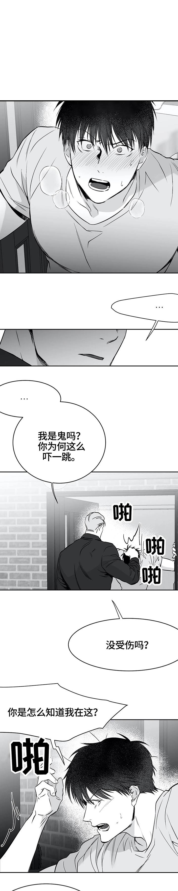 第45话0