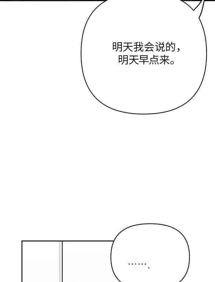 第143话32