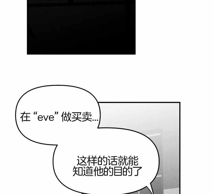 第175话46