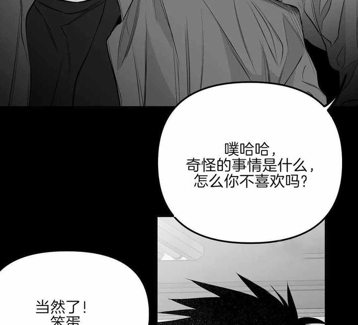 第179话22