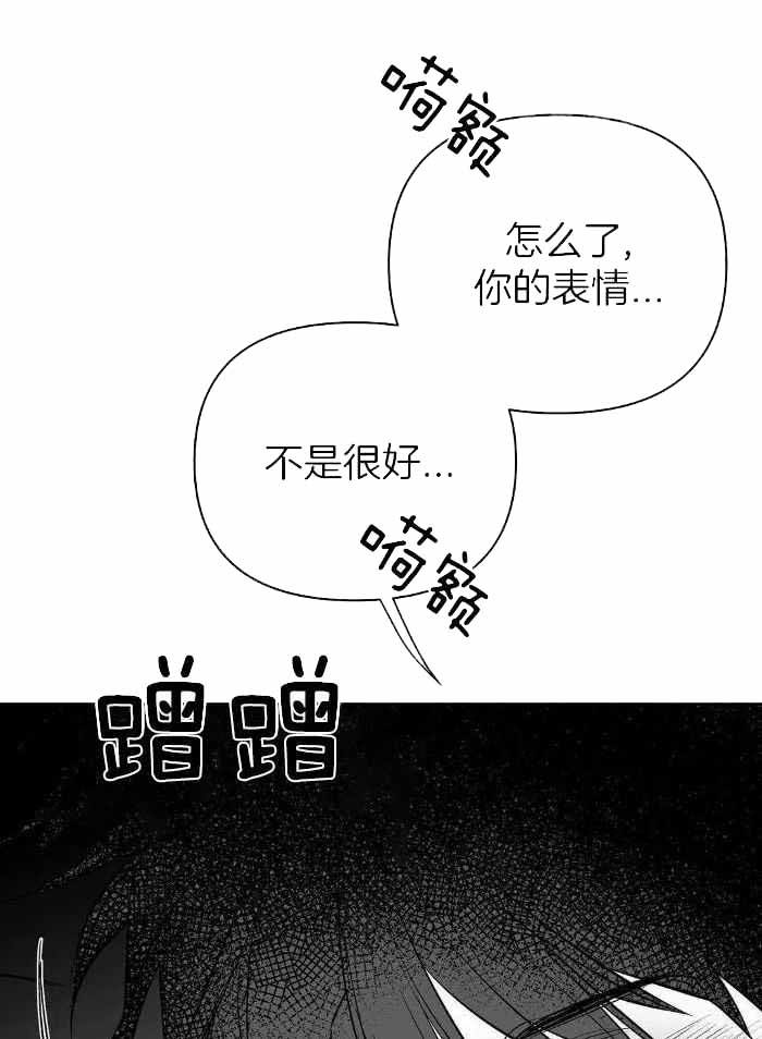 第169话17