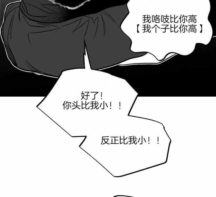 第178话6