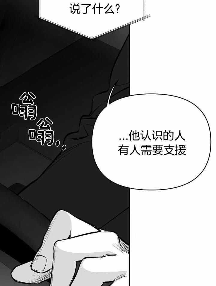 第159话25