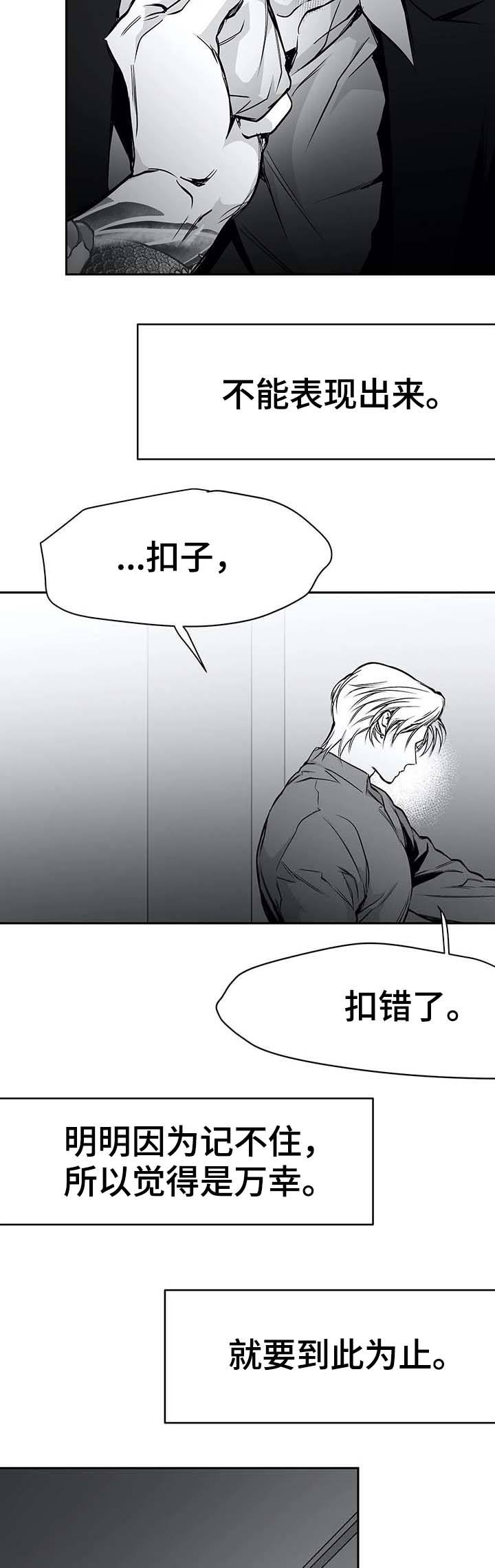 第57话10