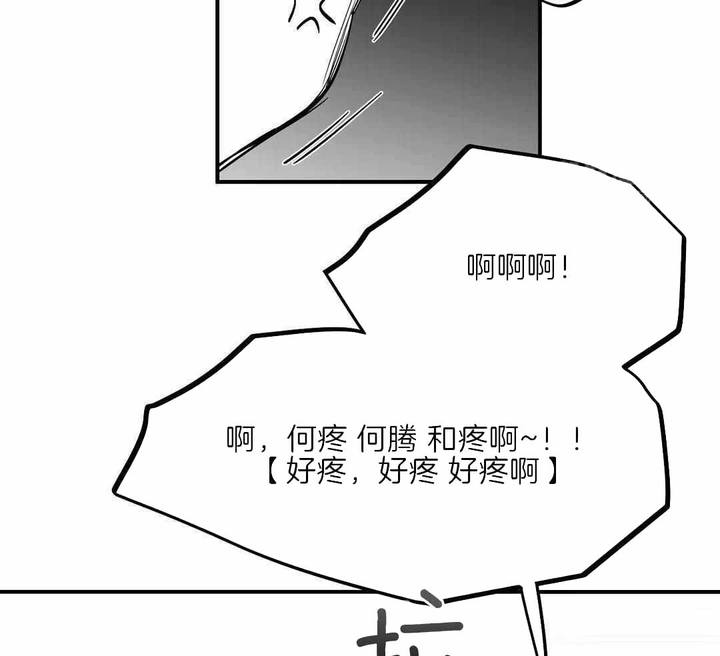 第178话4