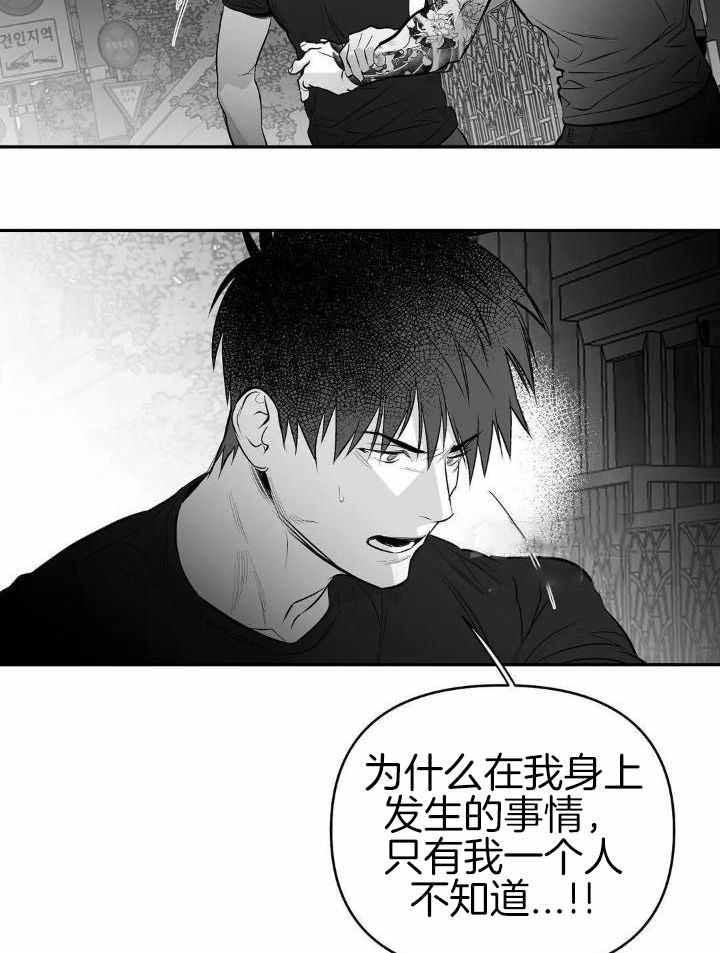 第155话6