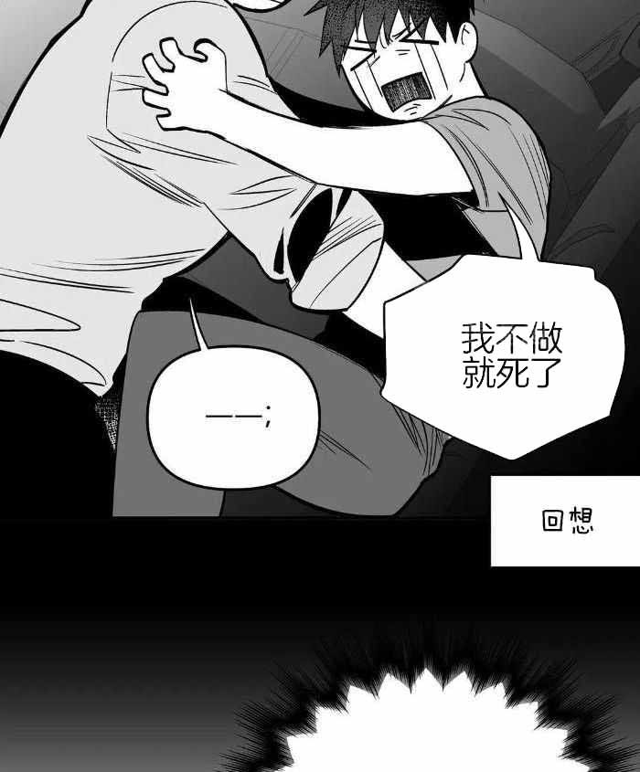 第171话4