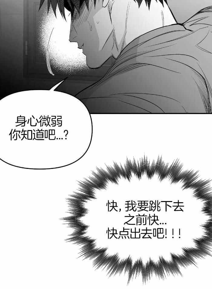 第171话9